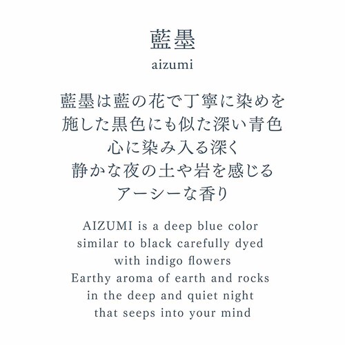 AO incense 103001 �ڗ� ���� �����b�N�X �i���j�十 �y�v���U�Z���N�g�z_18