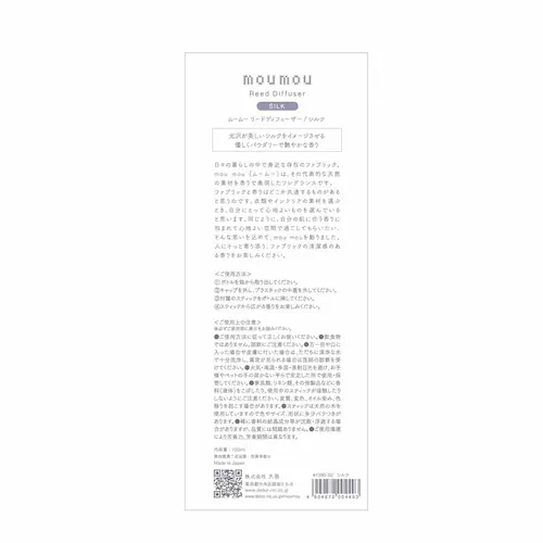 mou mou ���[�h�f�B�t���[�U�[ 138001 �R�b�g��_4