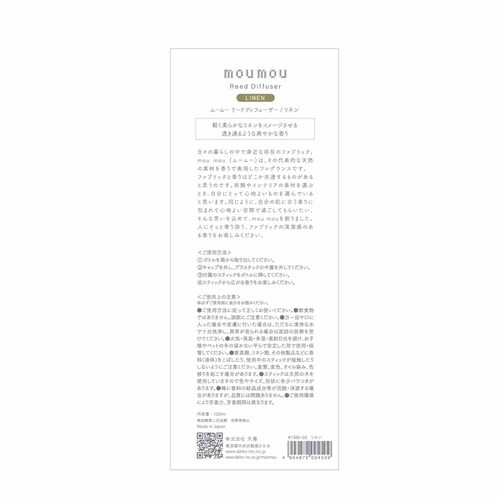 mou mou ���[�h�f�B�t���[�U�[ 138001 �R�b�g���y�v���U�Z���N�g�z_4