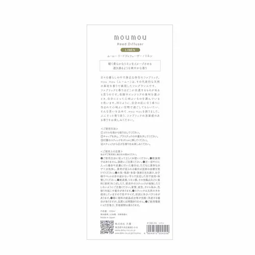 mou mou ���[�h�f�B�t���[�U�[ 138001 �R�b�g��_5