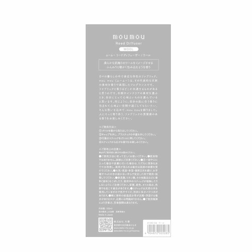 mou mou ���[�h�f�B�t���[�U�[ 138001 �R�b�g���y�v���U�Z���N�g�z_6