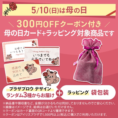 mou mou ���[�h�f�B�t���[�U�[ 138005 �J�V�~�A_2