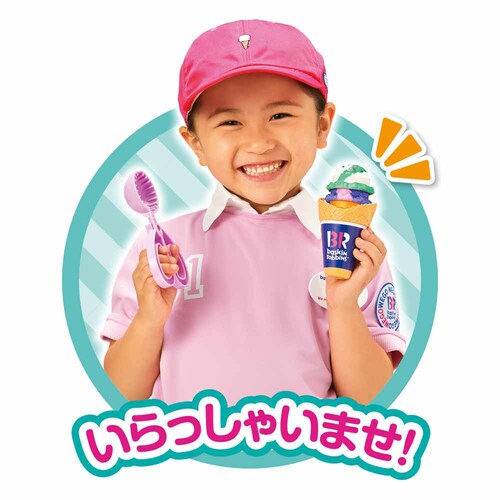 �p�C���b�g�R�[�|���[�V���� �܂ق��̃T�[�e�B�����A�C�X�N���[�� _8