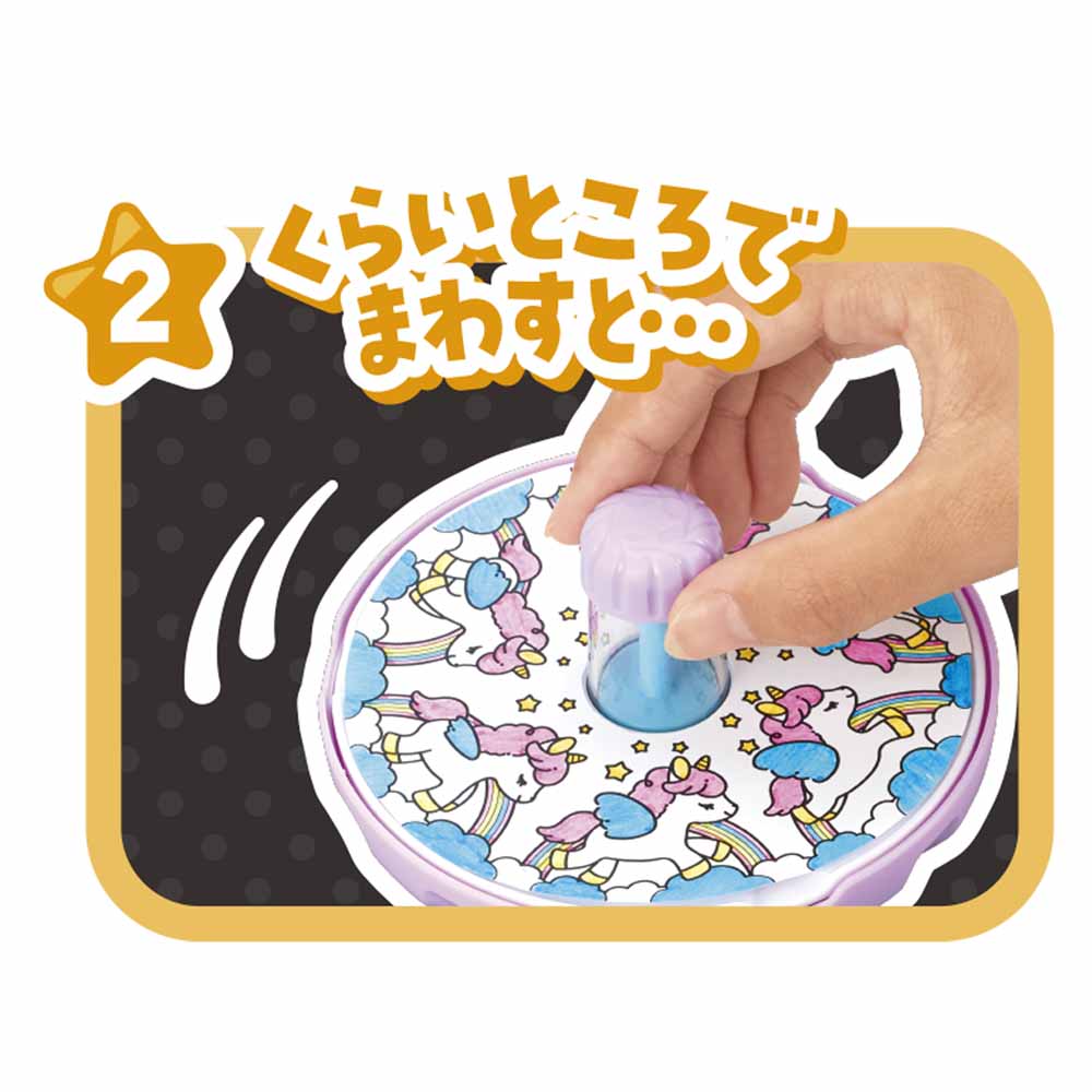 パイロットコーポレーション スピンアニメーカー 【前払い不可