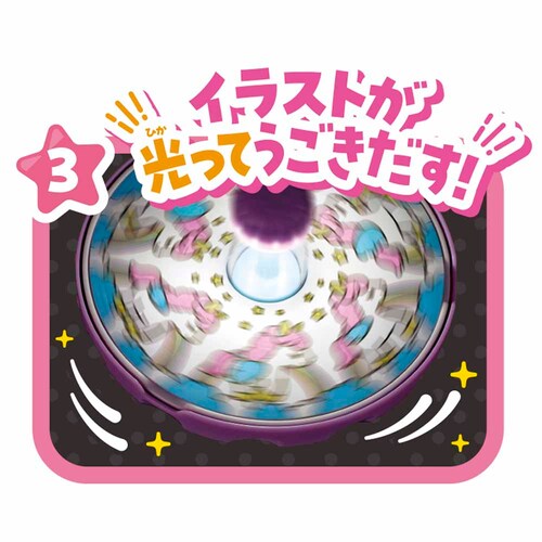 �p�C���b�g�R�[�|���[�V���� �X�s���A�j���[�J�[ �y�v���U�Z���N�g�z_4