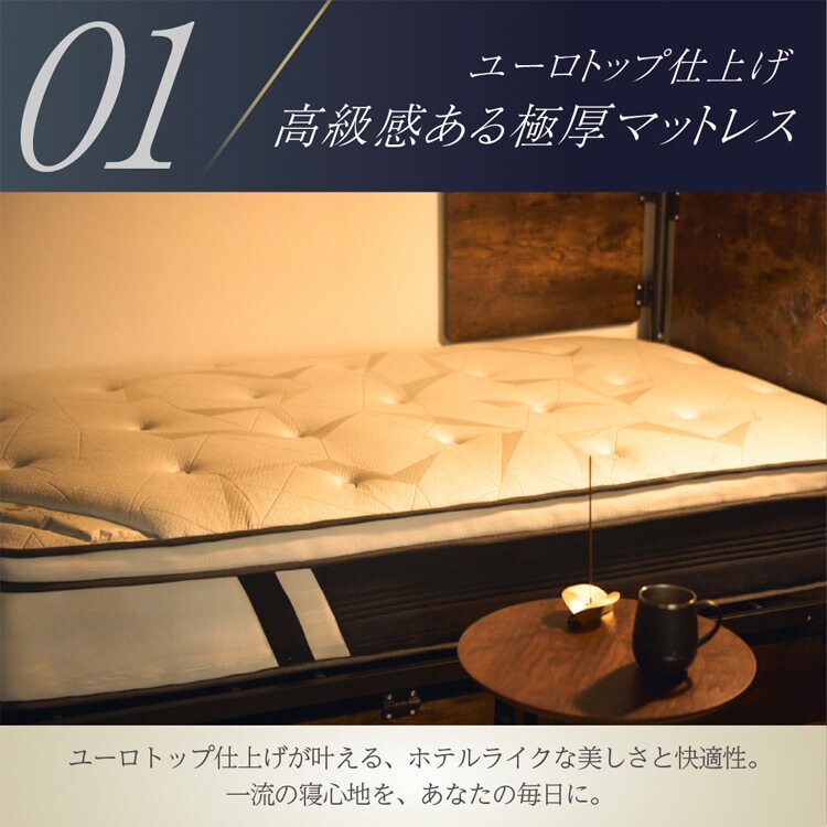 マットレスSOR-02 S 【時間指定不可】【代引き不可】 7298200