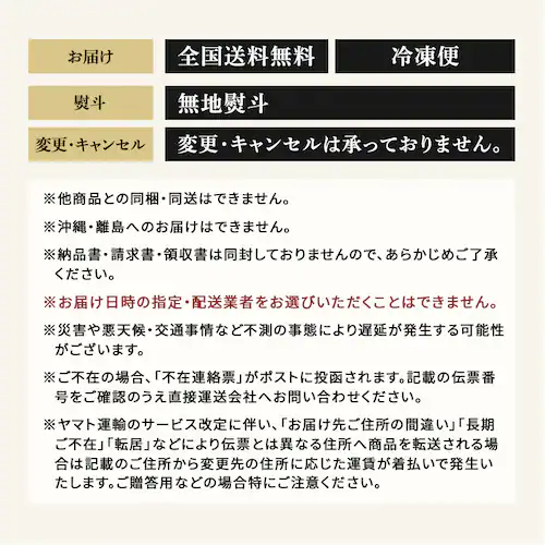 【5%OFFクーポン!】【フジチク】ふじ馬刺し詰合せ【彩】2556_13