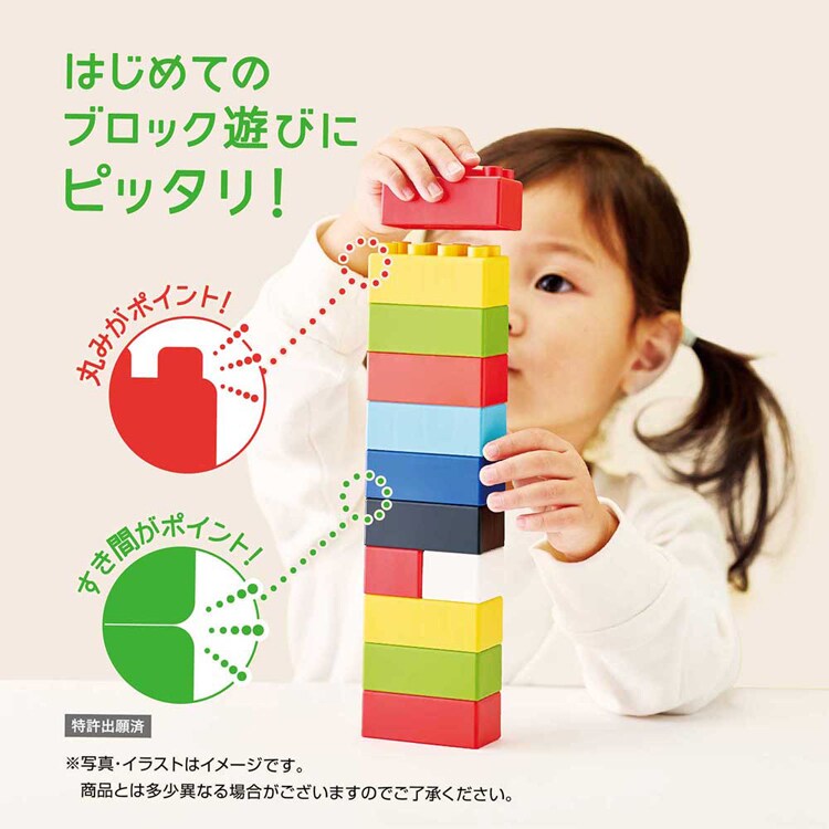 カワダ ダイヤブロック はじめてのブロックあそび ボックス OD-02
