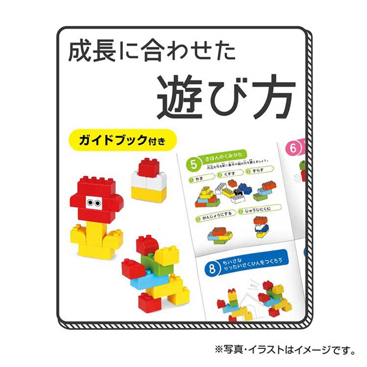 カワダ ダイヤブロック はじめてのブロックあそび ボックス OD-02