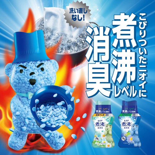 P&G レノア煮沸レベル消臭抗菌ビーズ ミニボトル 260ml 部屋干し 花とおひさまの香り【プラザセレクト】_2
