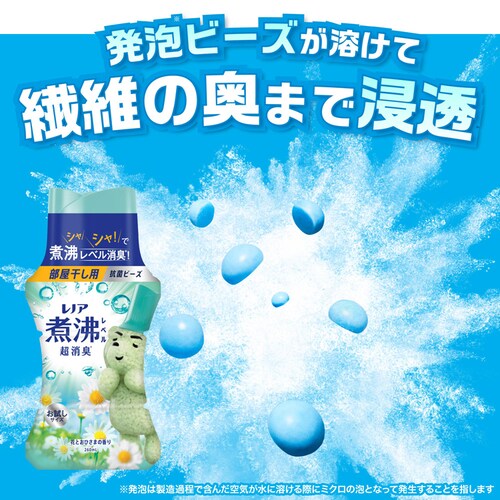 P&G レノア煮沸レベル消臭抗菌ビーズ ミニボトル 260ml 部屋干し 花とおひさまの香り【プラザセレクト】_3