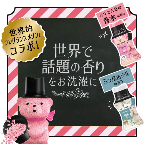 P&G レノア煮沸レベル消臭抗菌ビーズ ミニボトル 260ml 部屋干し 花とおひさまの香り【プラザセレクト】_9