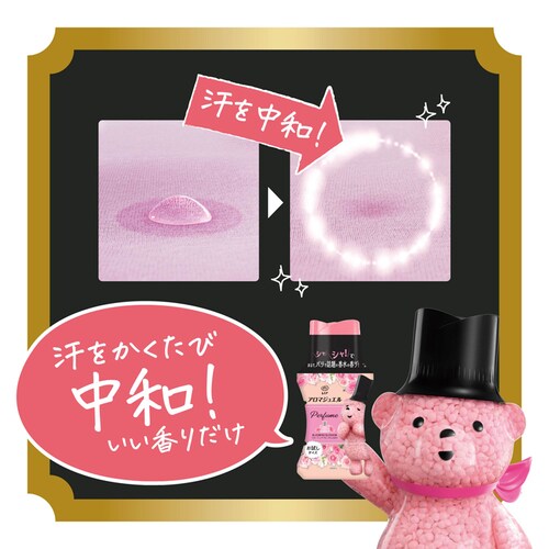 P&G レノア煮沸レベル消臭抗菌ビーズ ミニボトル 260ml 部屋干し 花とおひさまの香り【プラザセレクト】_10