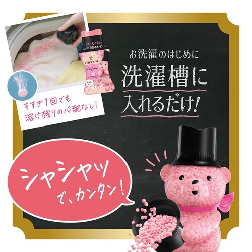 P&G レノア煮沸レベル消臭抗菌ビーズ ミニボトル 260ml 部屋干し 花とおひさまの香り【プラザセレクト】_11