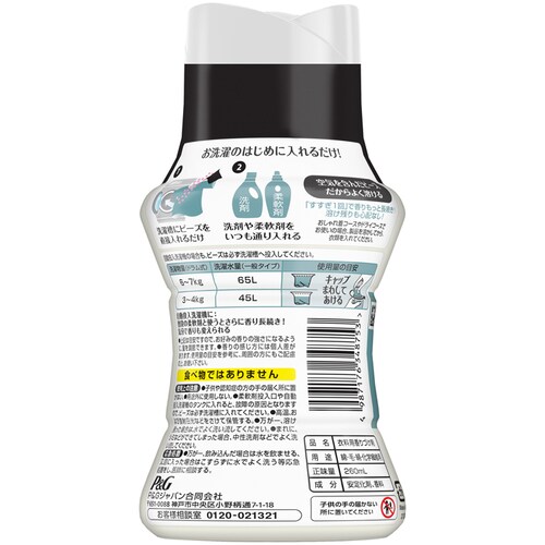 P&G レノア煮沸レベル消臭抗菌ビーズ ミニボトル 260ml 部屋干し 花とおひさまの香り【プラザセレクト】_14