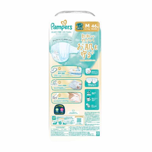 �p���p�[�X �y4�Z�b�g�z�p���p�[�X �͂��߂Ă̔��ւ̂����΂�^�X�[�p�[�W�����{M46���i6-11kg�j �y�v���U�Z���N�g�z_2