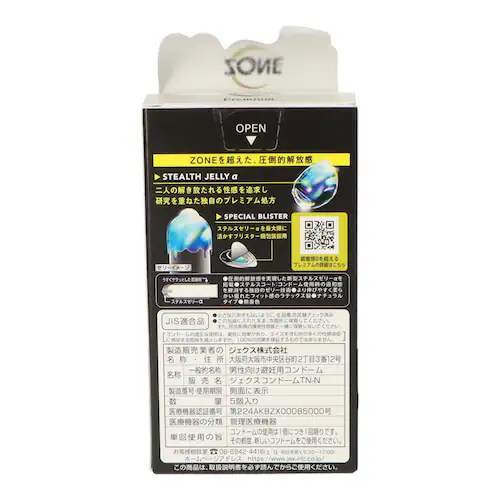 �y�n�m�d�@�o�������������i�]�[���v���~�A���j5���� 60485 �y�v���U�Z���N�g�z_2