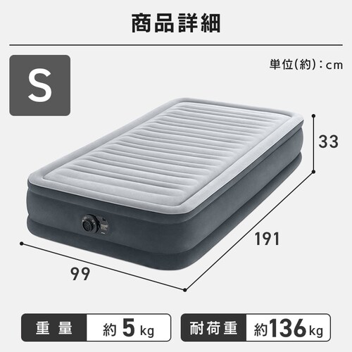 INTEX �R���t�H�[�g�v���b�V���~�b�h���C�Y �_�u�� 67767JC _8