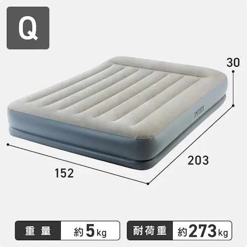 INTEX ピローレストミッドライズ シングル 64115J _9