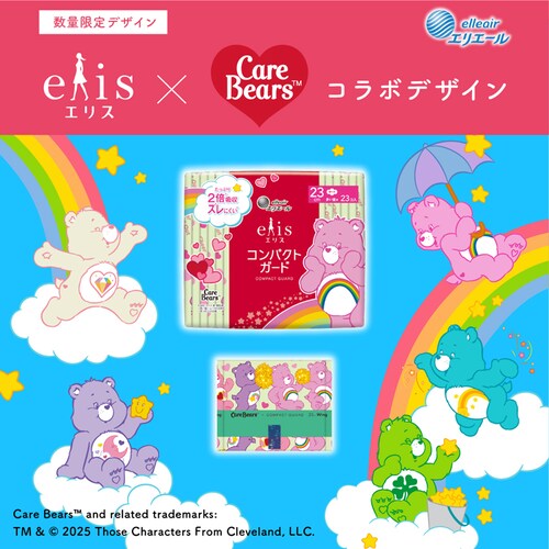 3�z�G���G�[�� �G���X �R���p�N�g�K�[�h�i�������`�ӂ��̓��p�j 142799 20.5cm�H�Ȃ� 32���y�v���U�Z���N�g�z_2