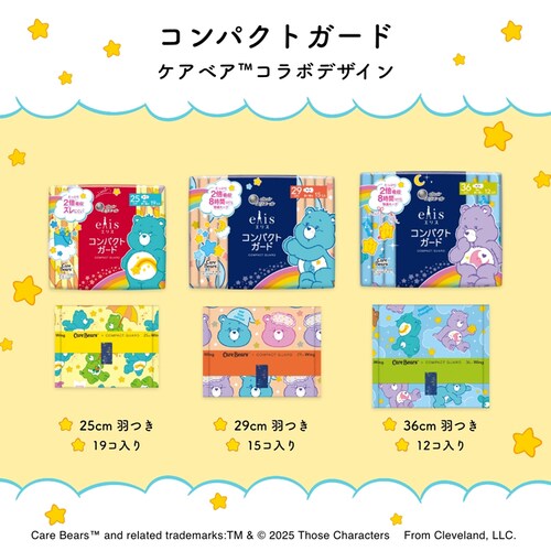 �y5�z�G���G�[�� �G���X �R���p�N�g�K�[�h�i�������p�j 142797 23cm�H�� 23���y�v���U�Z���N�g�z_5