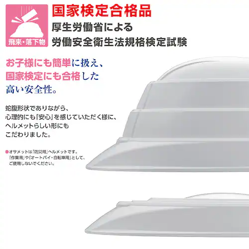 �I�T���b�g KGO-1 �z���C�g_3