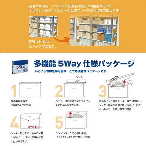 �I�T���b�g KGO-1 �z���C�g_7