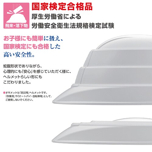 �I�T���b�gjr KGOJR-1 �z���C�g_3