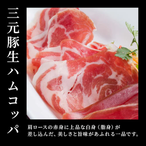 【10%OFFクーポン!】【平田牧場】平田牧場特製ハムソーセージ詰合せセット CHK23-4_8