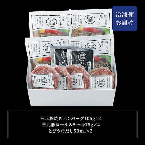 �y5��OFF�N�[�|���I�z�y���c�q��z���{�̕Ĉ炿�O���� �n���o�[�O&���[���X�e�[�L�M�t�g �e4�� ����2�ܓ� HSF19-8_2