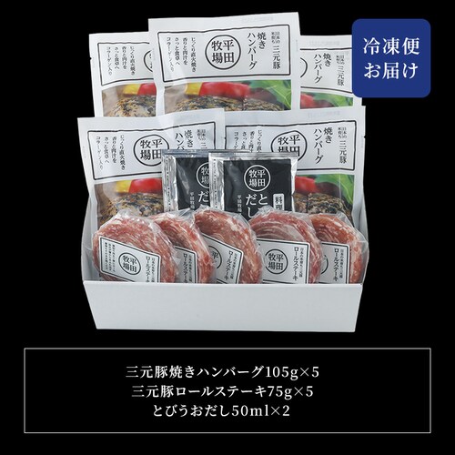 �y5��OFF�N�[�|���I�z�y���c�q��z���{�̕Ĉ炿�O���� �n���o�[�O&���[���X�e�[�L�M�t�g �e4�� ����2�ܓ� HSF19-8_3