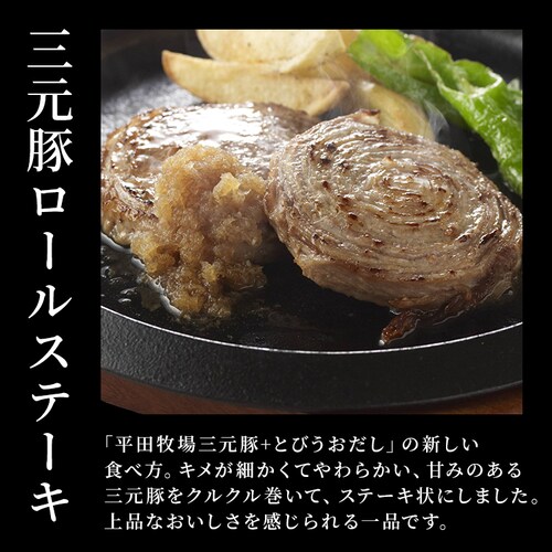 �y5��OFF�N�[�|���I�z�y���c�q��z���{�̕Ĉ炿�O���� �n���o�[�O&���[���X�e�[�L�M�t�g �e4�� ����2�ܓ� HSF19-8_7