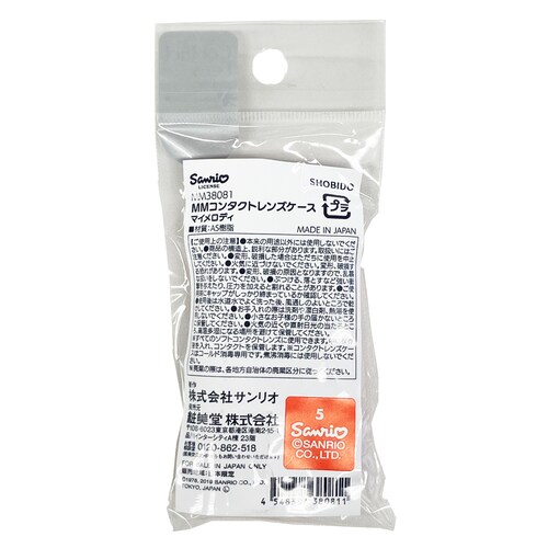 �ϔ��� �R���^�N�g�����Y�P�[�X KT38080 �n���[�L�e�B�y�v���U�Z���N�g�z_8