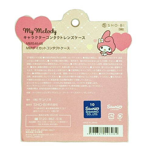 �ϔ��� �_�C�J�b�g�R���^�N�g�P�[�X KT54646 �L�e�B�y�v���U�Z���N�g�z_3