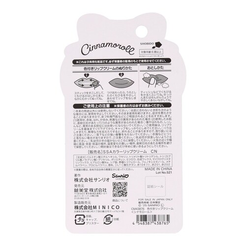 �ϔ��� �F�t���b�v�N���[�� CM43876 �V�i�����[���y�v���U�Z���N�g�z_2