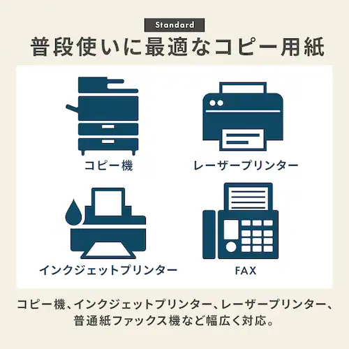 �R�s�[�p�� A4 2500��_5