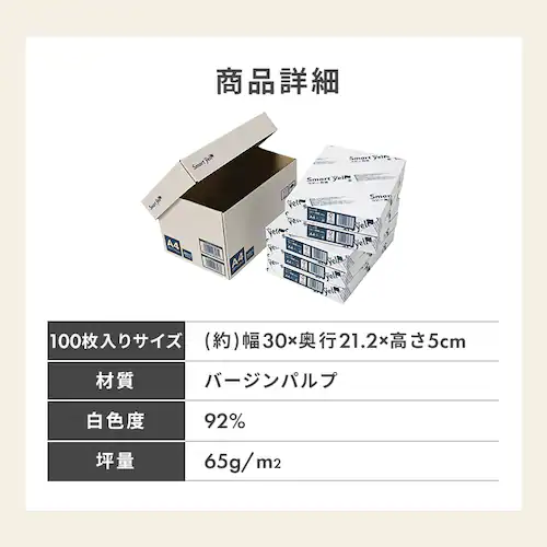 �R�s�[�p�� A4 2500��_6