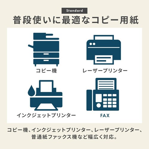 �R�s�[�p�� A4 2500��_6