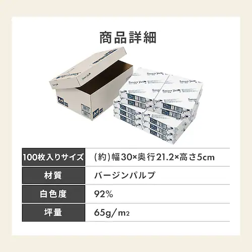 �R�s�[�p�� A4 5000��_6