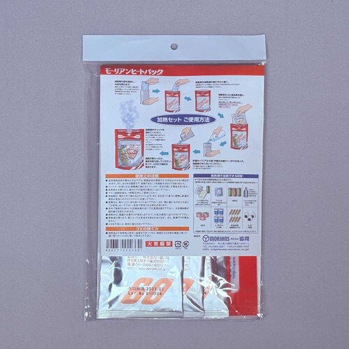 ���M�Z�b�g �E�C���^�[���@�[�W���� _2