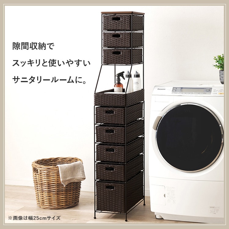 ランドリーチェスト 幅25cm RAN-2461DBR ダークブラウン【時間指定不可