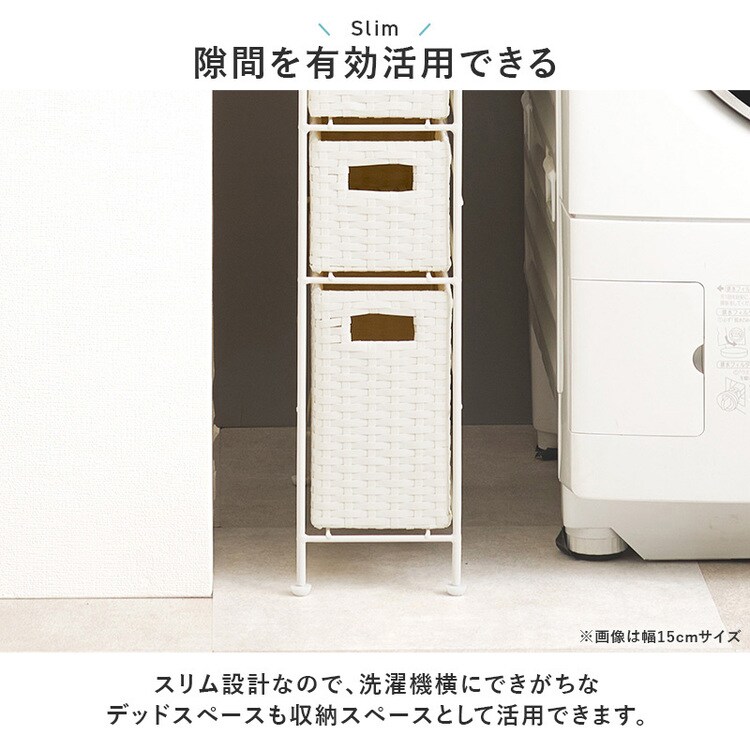 ランドリーチェスト 幅25cm RAN-2461DBR ダークブラウン【時間指定不可