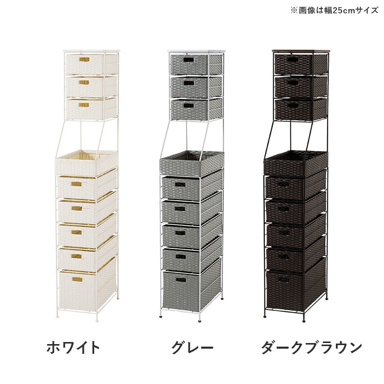 ランドリーチェスト 幅25cm RAN-2461DBR ダークブラウン【時間指定不可
