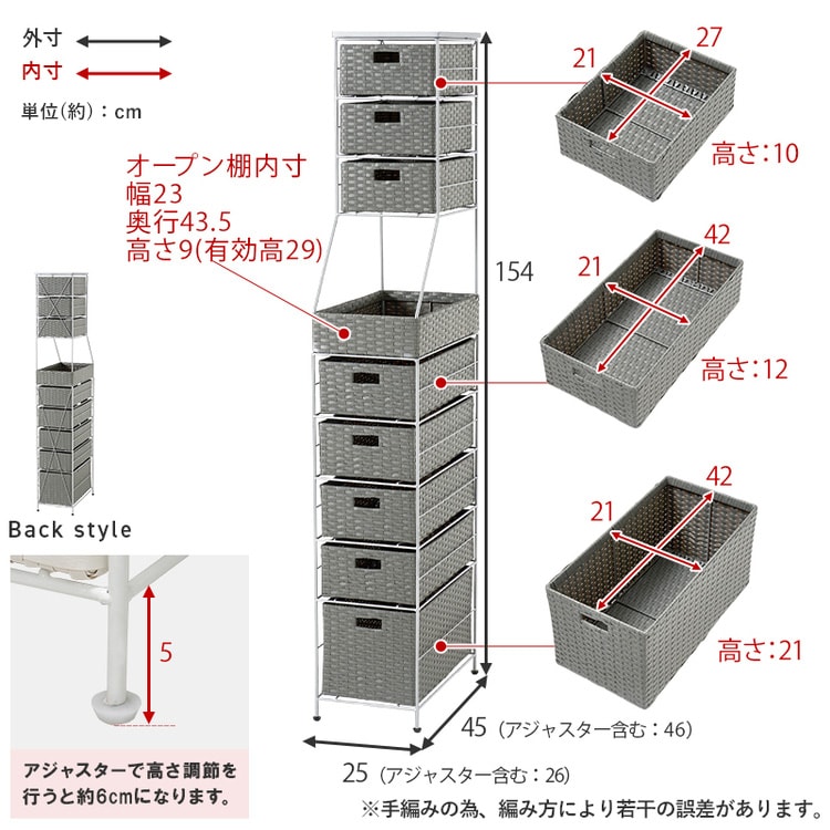 ランドリーチェスト 幅25cm RAN-2461DBR ダークブラウン【時間指定不可