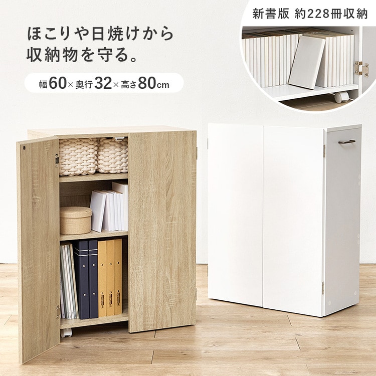 ブックシェルフ VKB-7277NA ナチュラル【時間指定不可】【代引不可