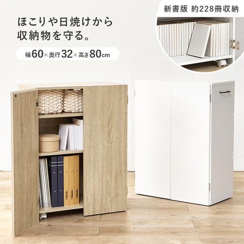 �u�b�N�V�F���t VKB-7277WH �z���C�g�y���Ԏw��s�z�y����s�z�y�����s�z�y�v���U�Z���N�g�z_2