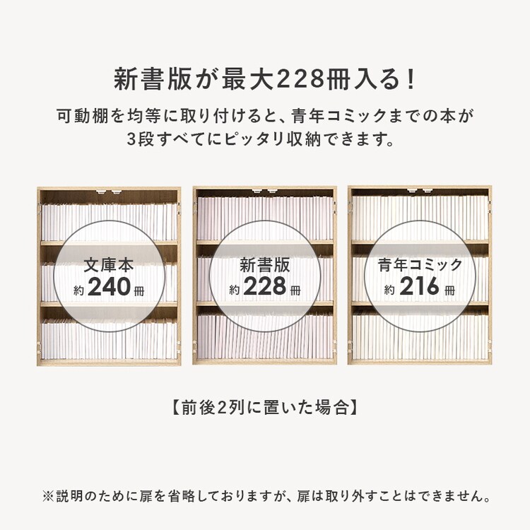 ブックシェルフ VKB-7277NA ナチュラル【時間指定不可】【代引き不可