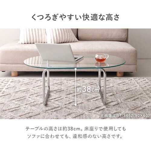 �K���X�e�[�u�� 80�~80 BT-8661 �y���Ԏw��s�z�y����s�z�y�����s�z�y�v���U�Z���N�g�z_8