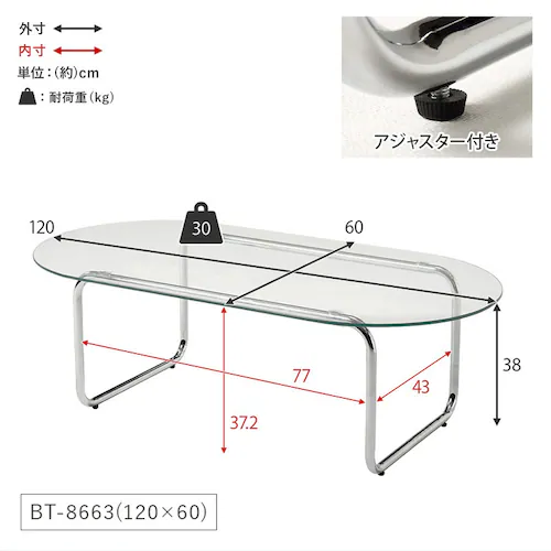 �K���X�e�[�u�� 80�~80 BT-8661 �y���Ԏw��s�z�y����s�z�y�����s�z�y�v���U�Z���N�g�z_11