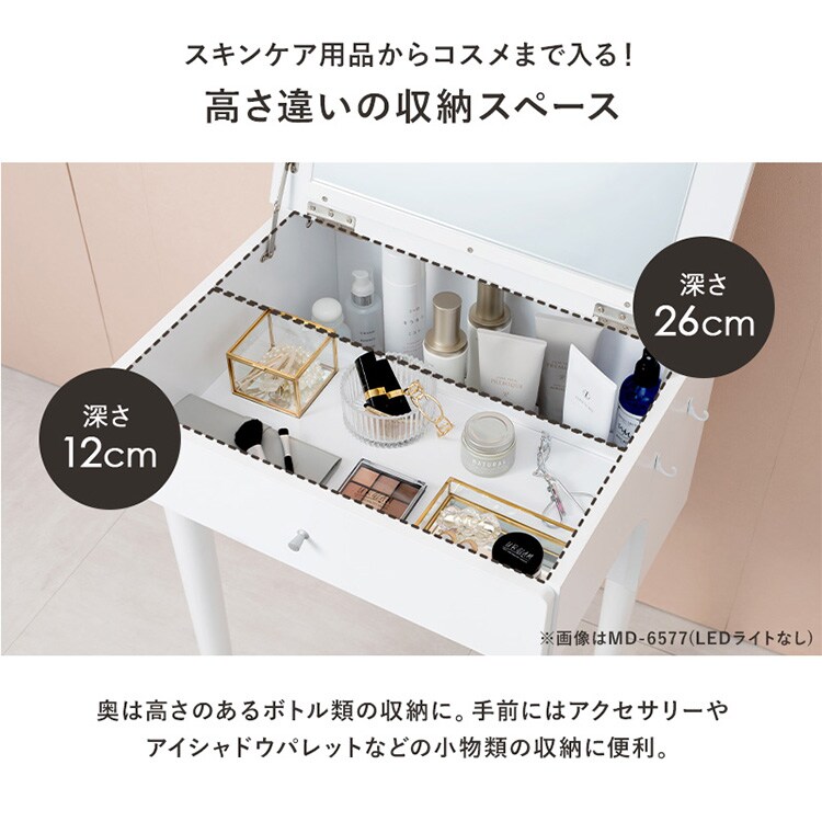 ドレッサー 幅50cm MD-6577DBR ダークブラウン【時間指定不可